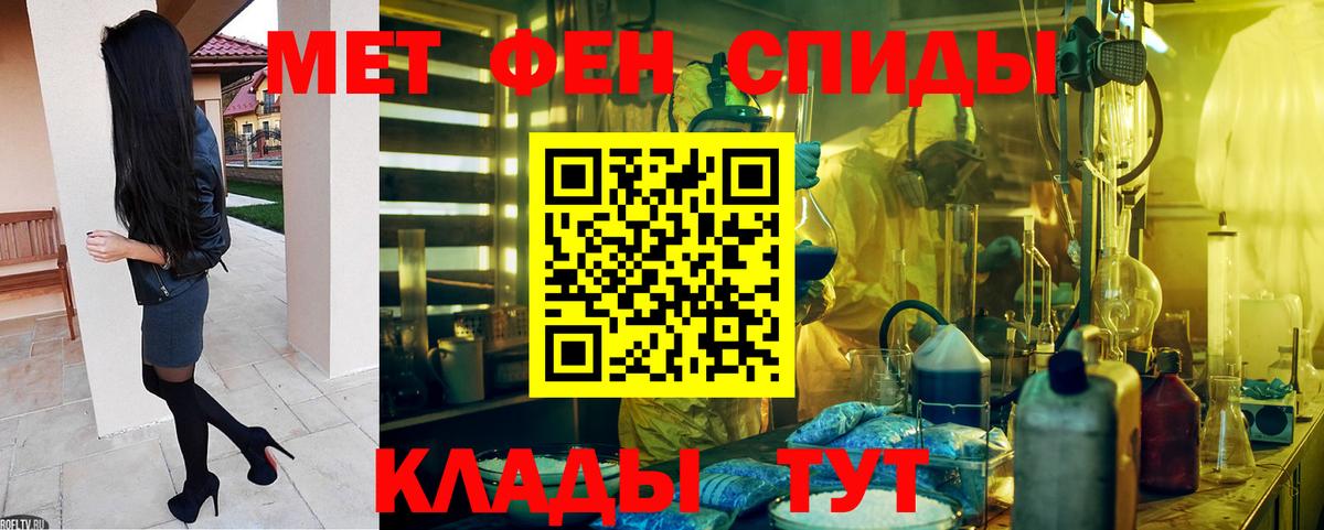 Амфетамин Premium Чайковский