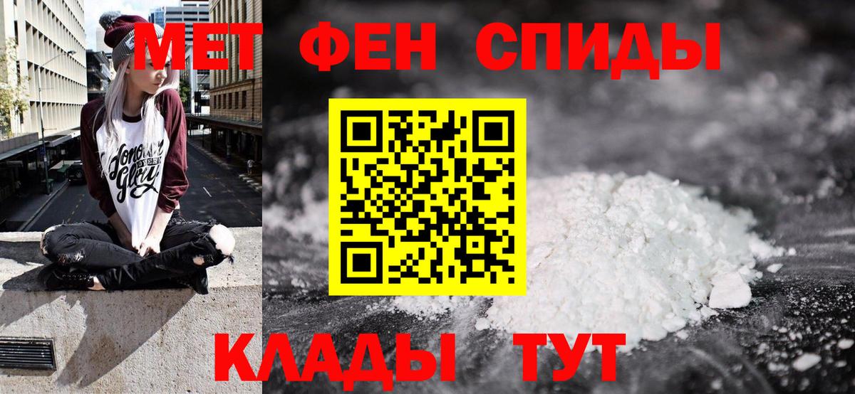 Amphetamine  Вход с VPN  Чайковский  АМФ 97% 