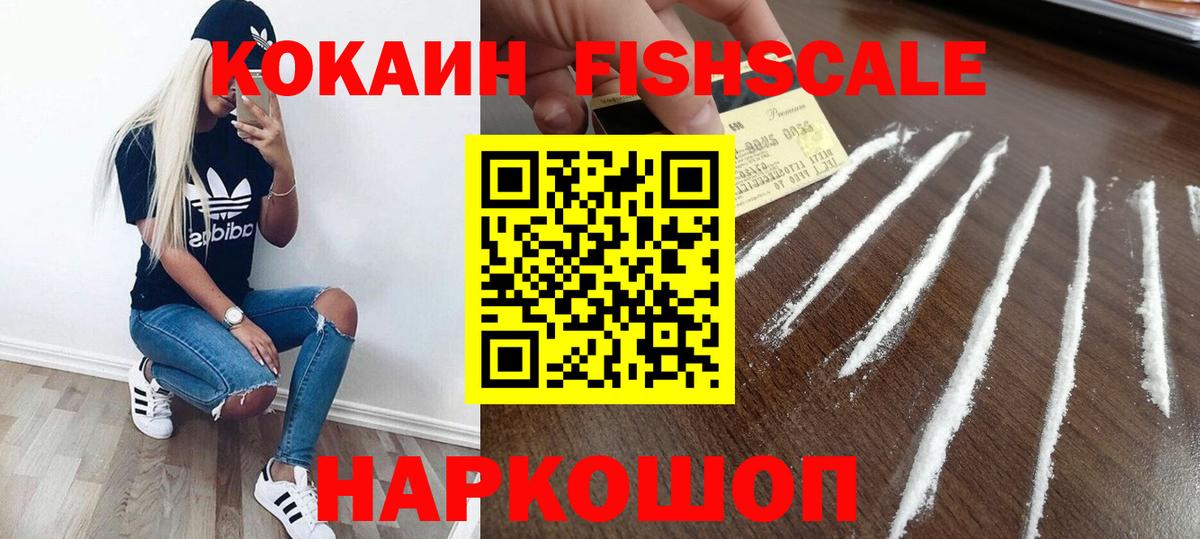 Чайковский  КОКАИН Columbia  Вход с VPN 