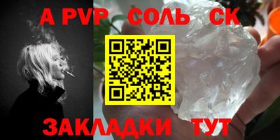 шишки Кулебаки