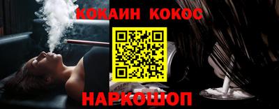 эйфоретик Кунгур