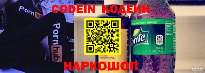 эйфоретик Кунгур