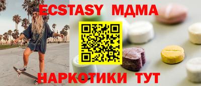 mdma Кумертау