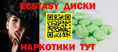 mdma Кумертау