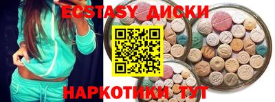 шишки Кулебаки