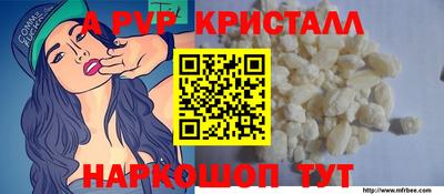 эйфоретик Кунгур