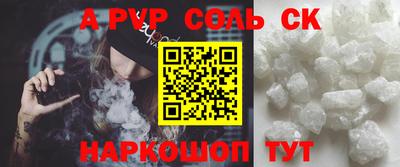 шишки Кулебаки