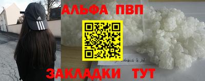 эйфоретик Кунгур