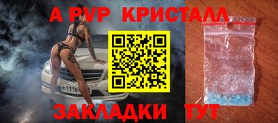 шишки Кулебаки