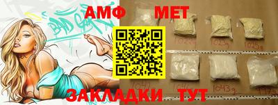 mdma Кумертау