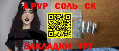 эйфоретик Кунгур