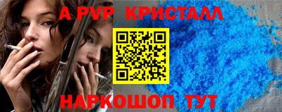 эйфоретик Кунгур