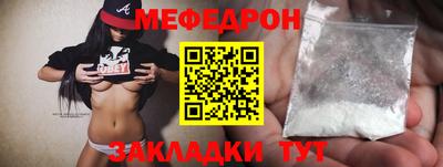 эйфоретик Кунгур