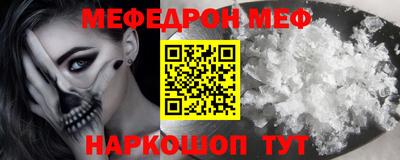 mdma Кумертау