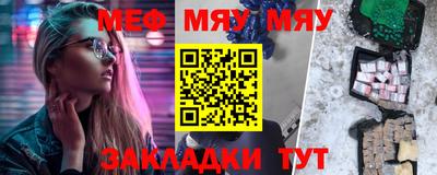 mdma Кумертау