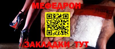 эйфоретик Кунгур