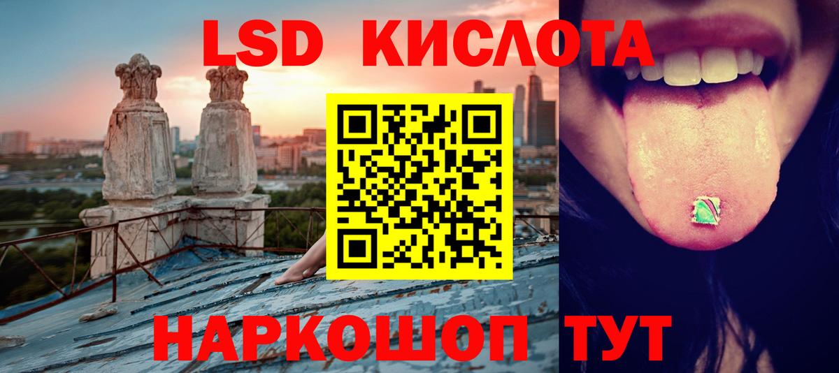 Лсд 25 экстази ecstasy Чайковский