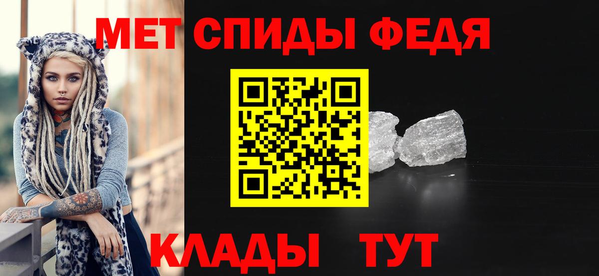 Метамфетамин Декстрометамфетамин 99.9%  Метамфетамин Декстрометамфетамин 99.9%  Вход с VPN  Метамфетамин  Чайковский 