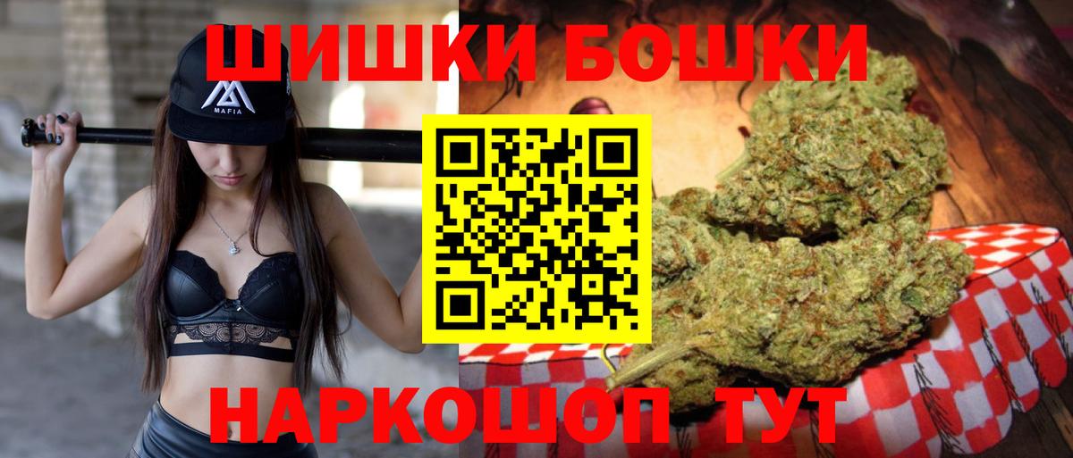 Каннабис марихуана Чайковский